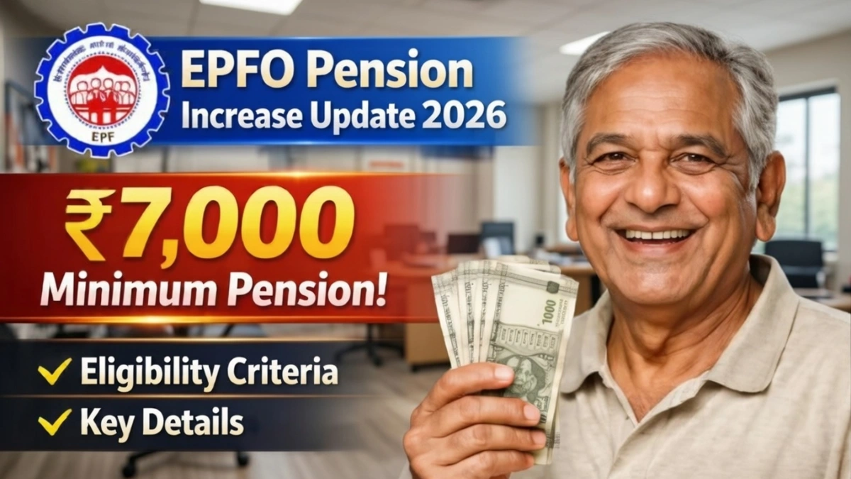 EPFO Pension Update for 2026